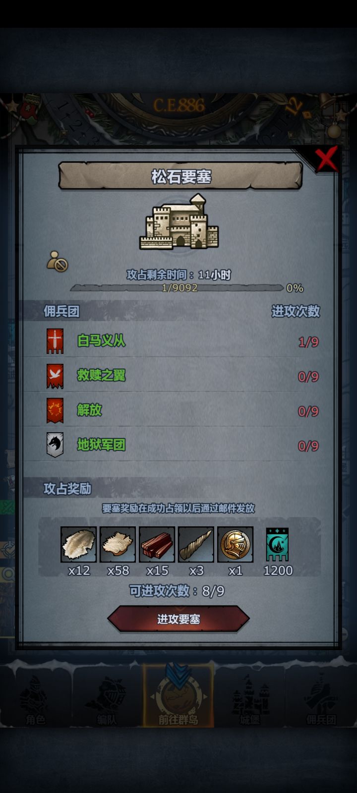 精准控血截图