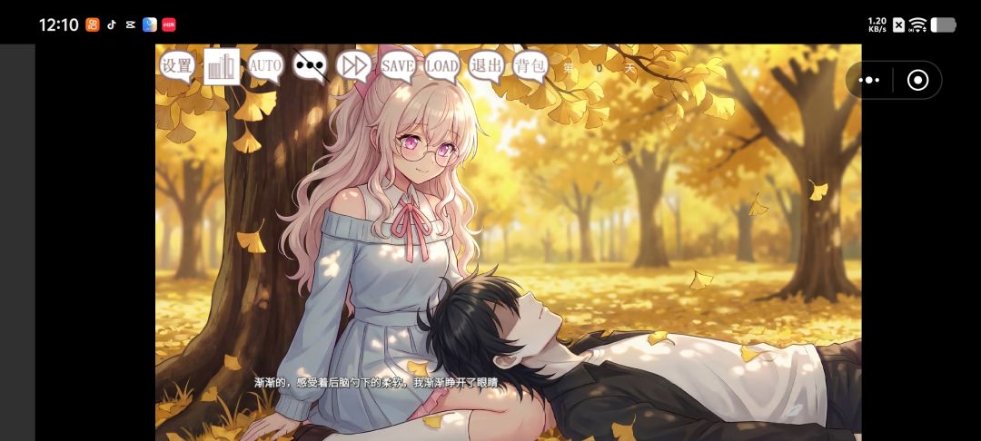 秋线更新真结局攻略来咯!!! 2