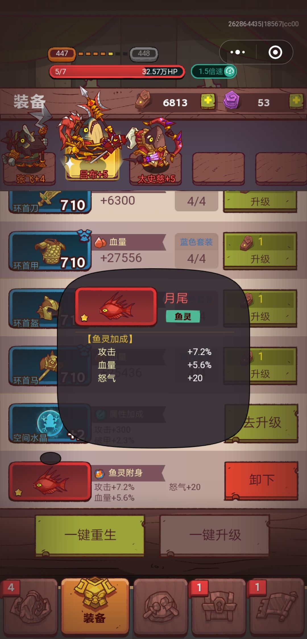刚玩 1