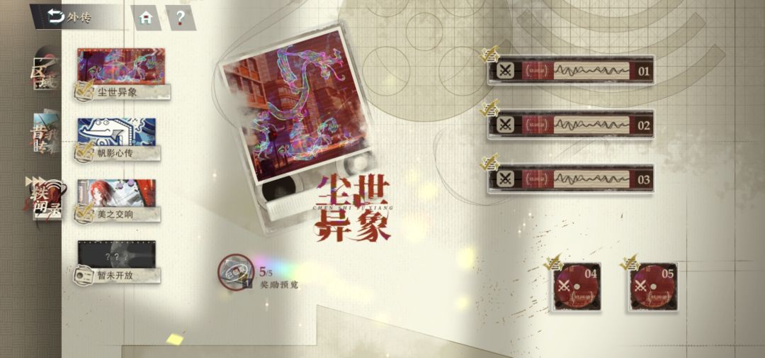 还是希望出多点内容 4