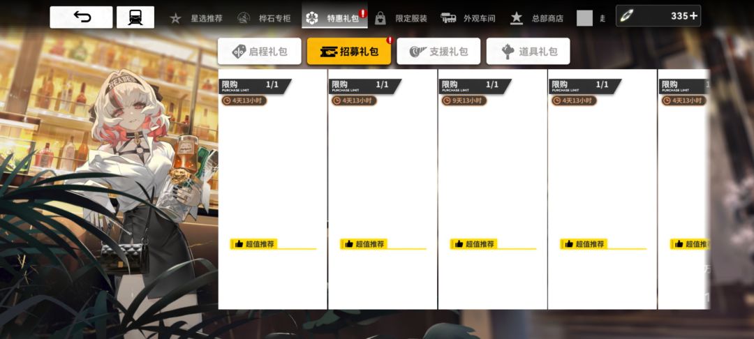 这一定是bug吧 3