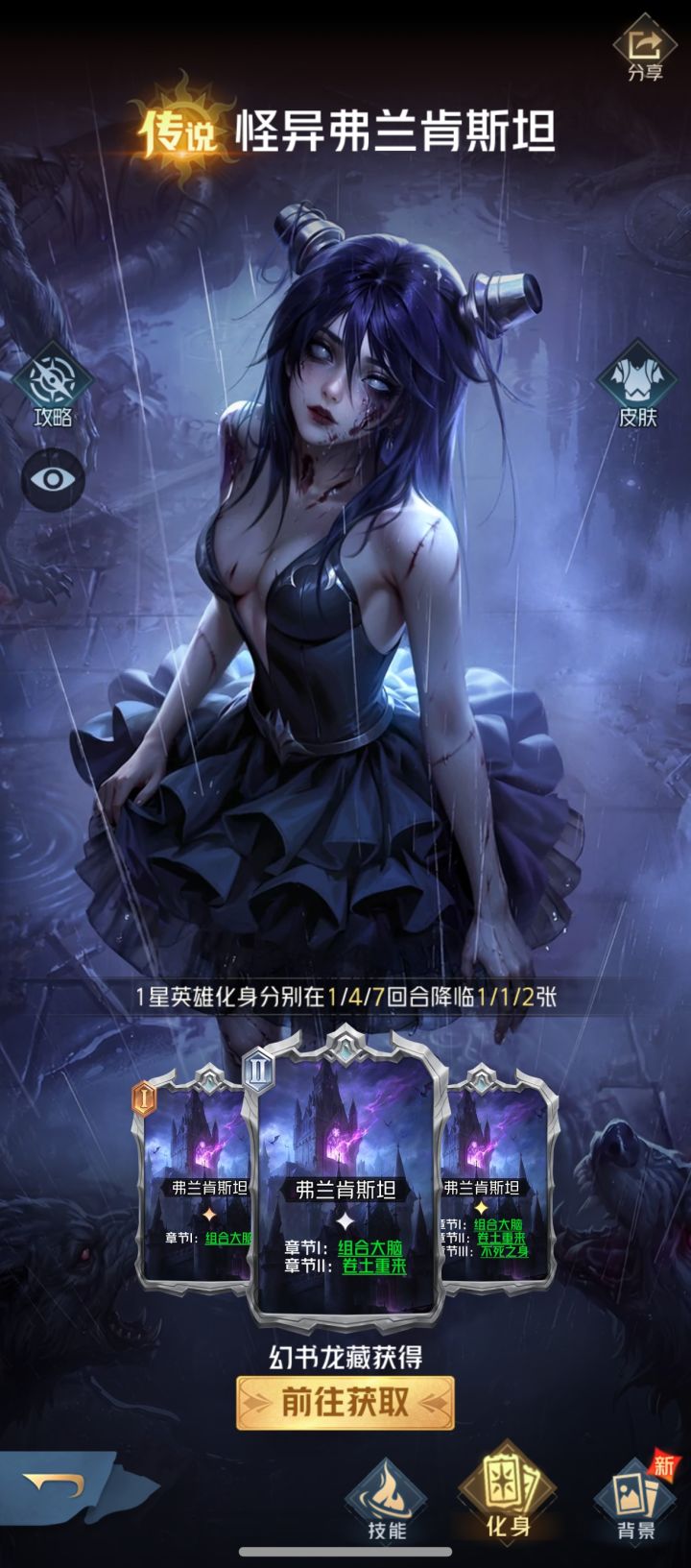 在线求问有怪异的大佬截图