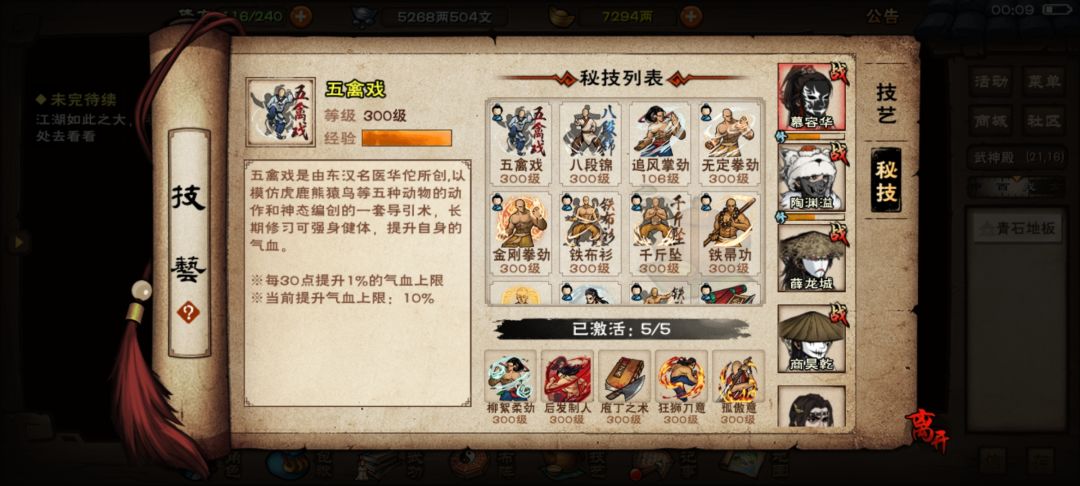 42区36岁老登终过绝世。 5