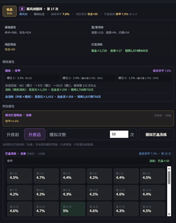 只打一把的话怎么选截图