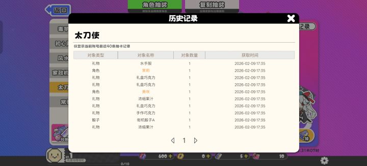 这样就行了?截图