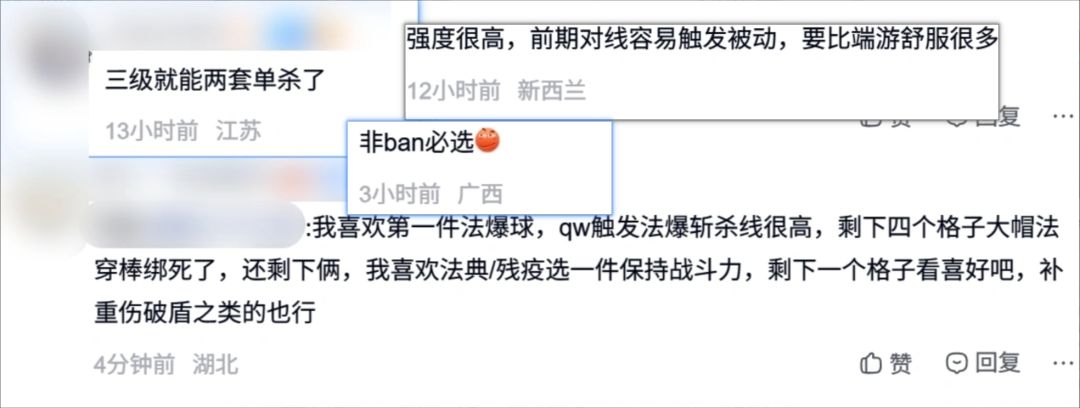 LOL手游新英雄彗强度爆表?网友:非ban必选 2