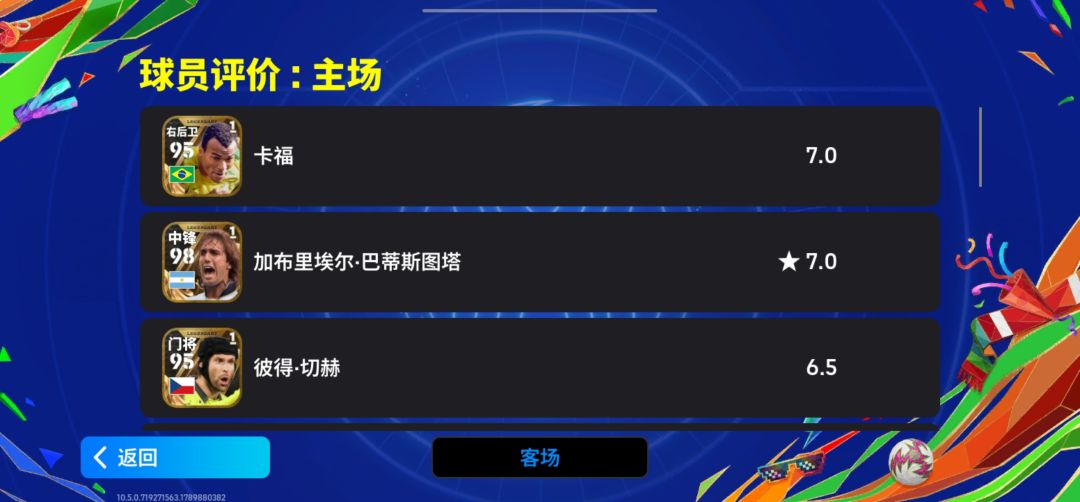 传奇套终于上手动传奇！完成心愿 9