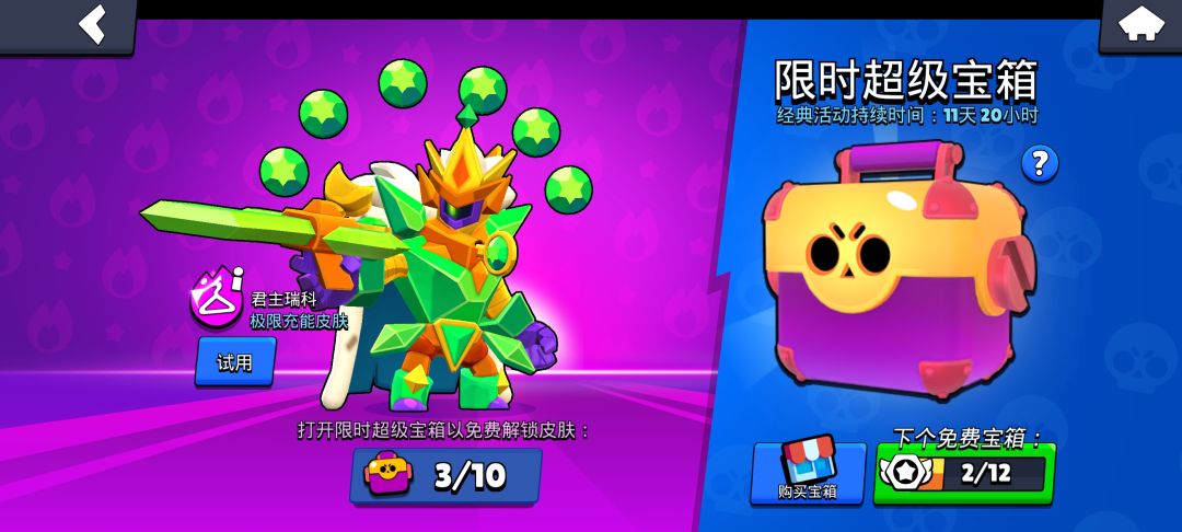 震惊我一百年😨 1