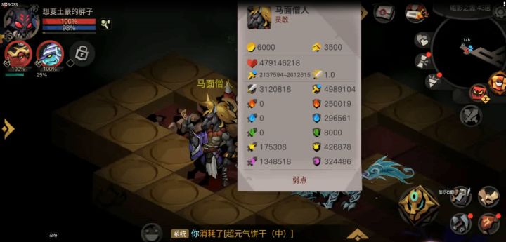 精12过图，法师打法。 1截图