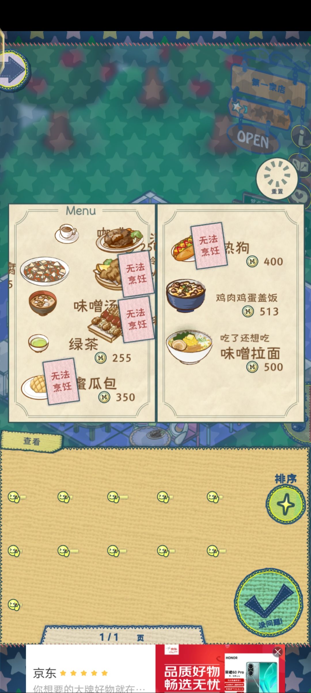 动态图片 4