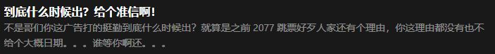 社区有人着急等公测了 3