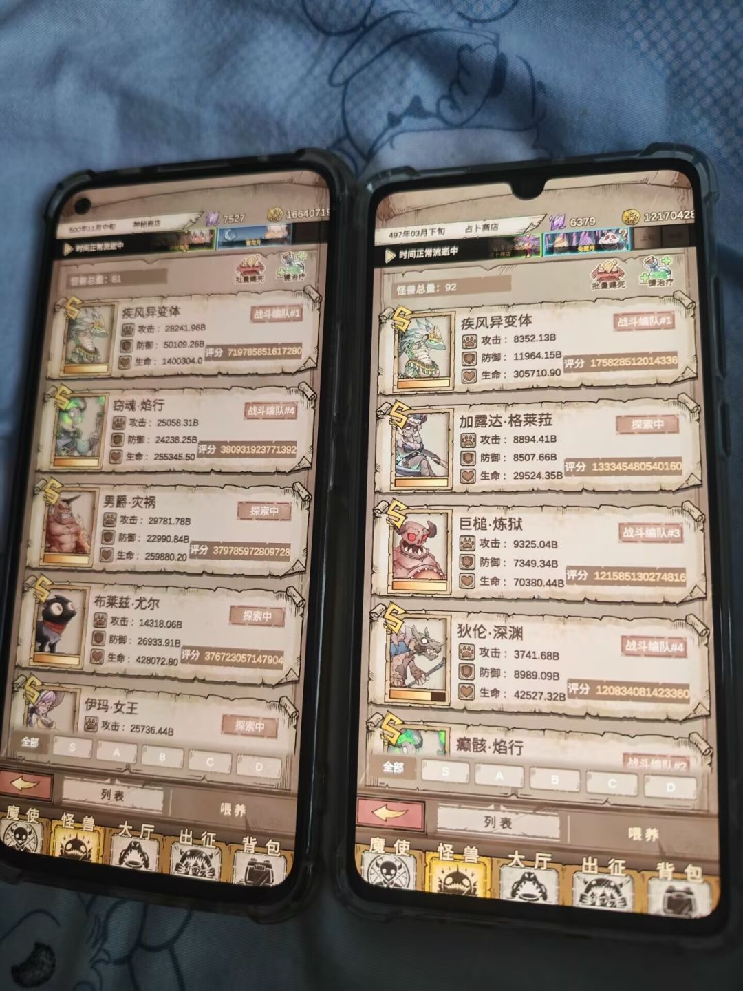 重开第三把 1