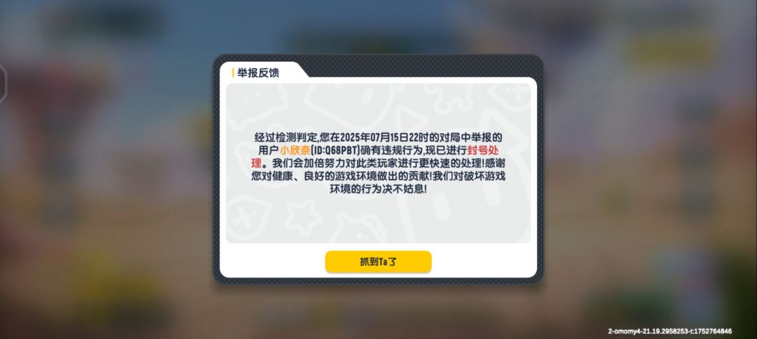 动态图片 7