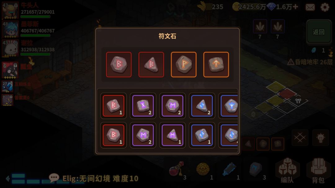 有跟我一样刷三十层打BOSS的吗? 1
