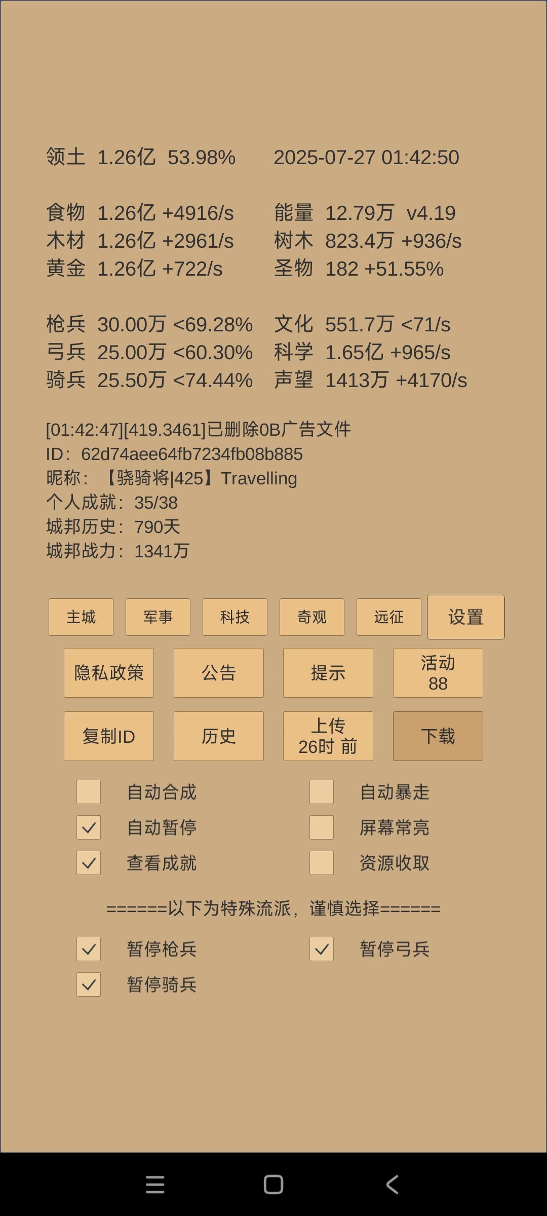 动态图片 10