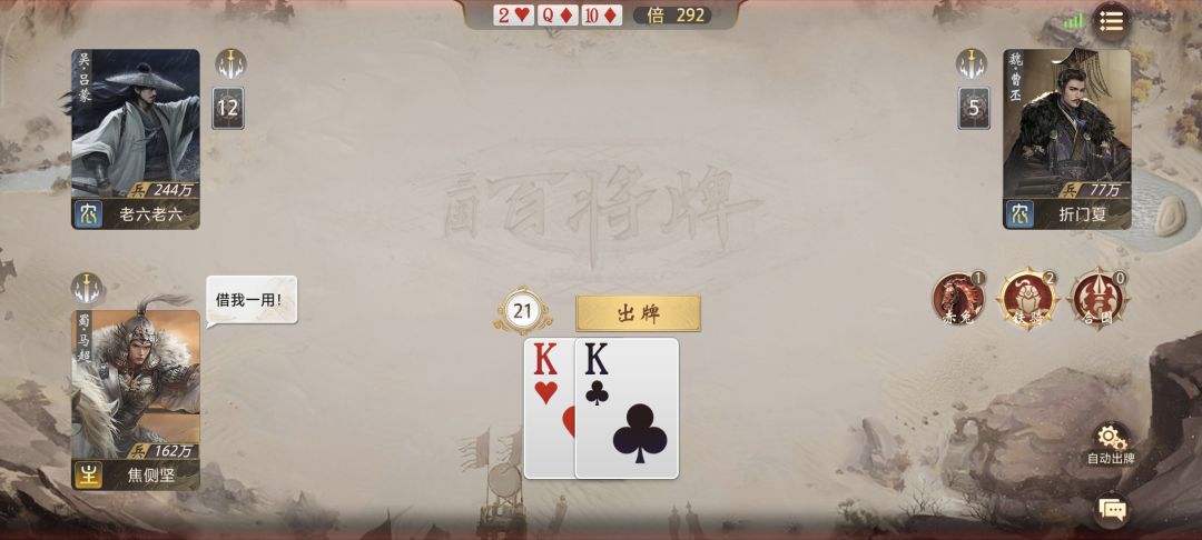 292倍爽吃100w 3