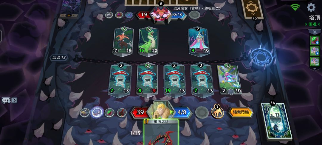 无魂苍耀骑士过困难黑塔 2
