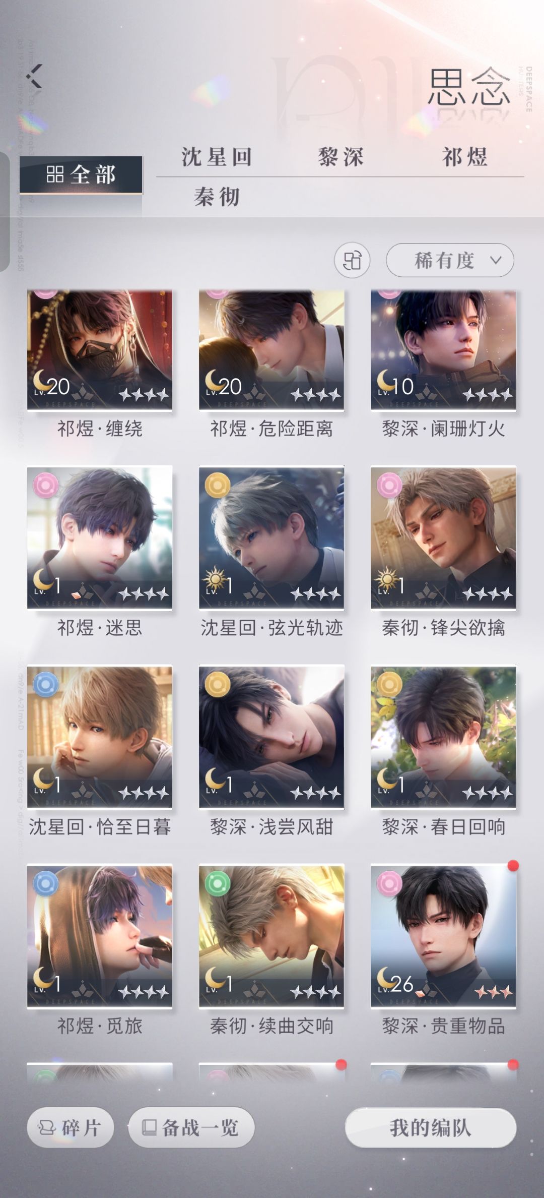 不知道怎么养啊! 1