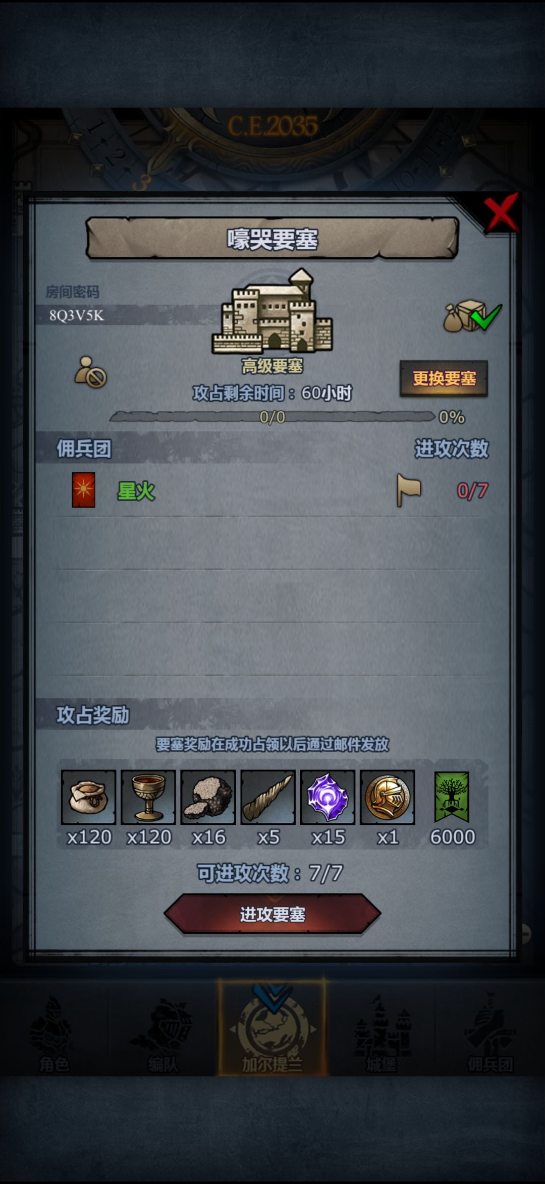 周塞 3