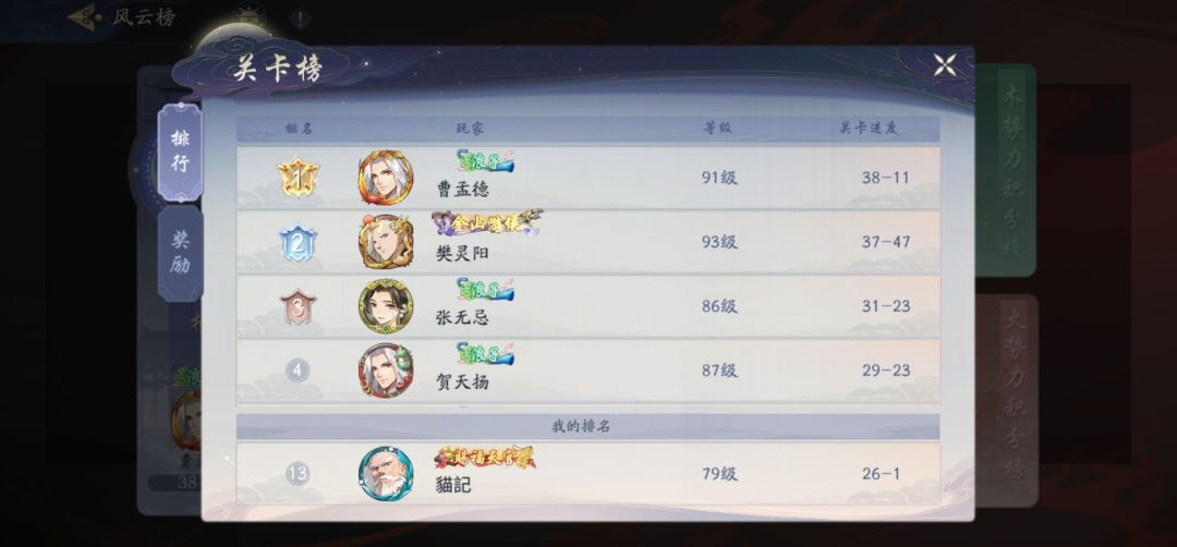 动态图片 5