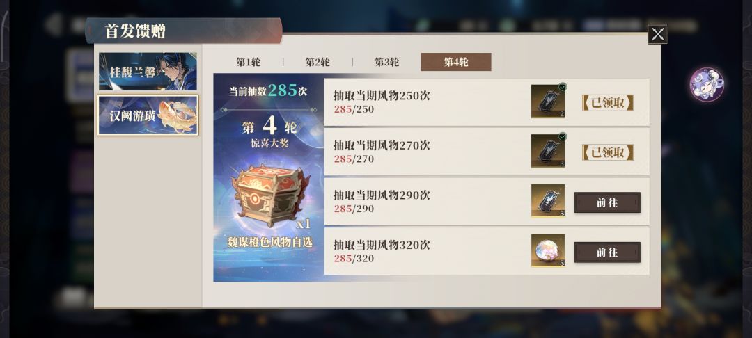 黑完了啊,真是神人爆率 2