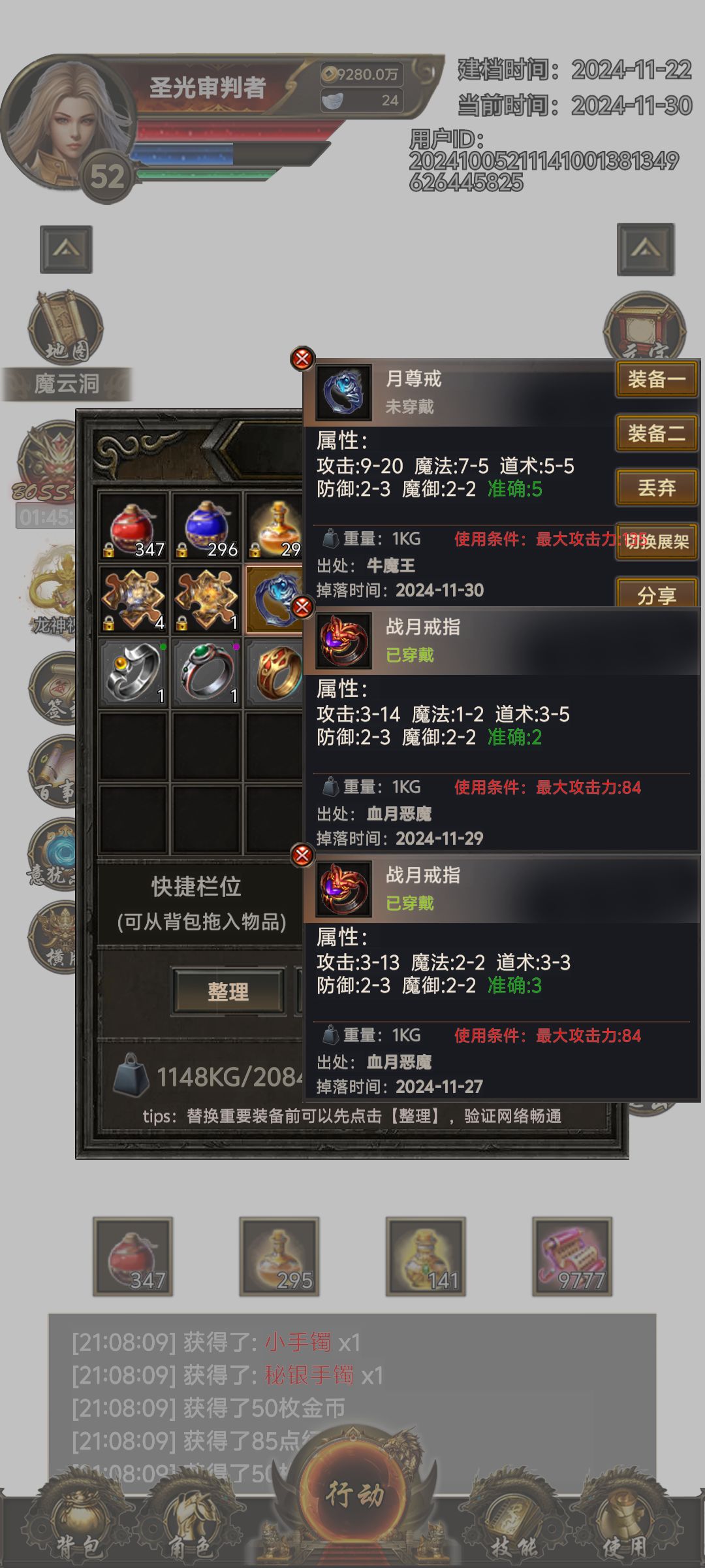 出货了!!! 1