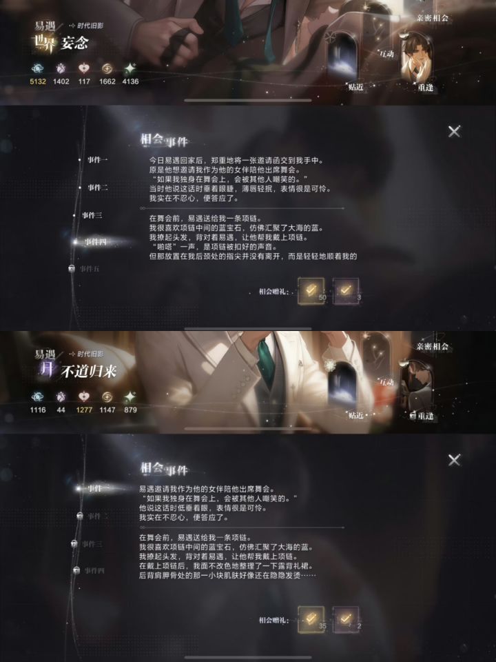 谈谈世界之外截图