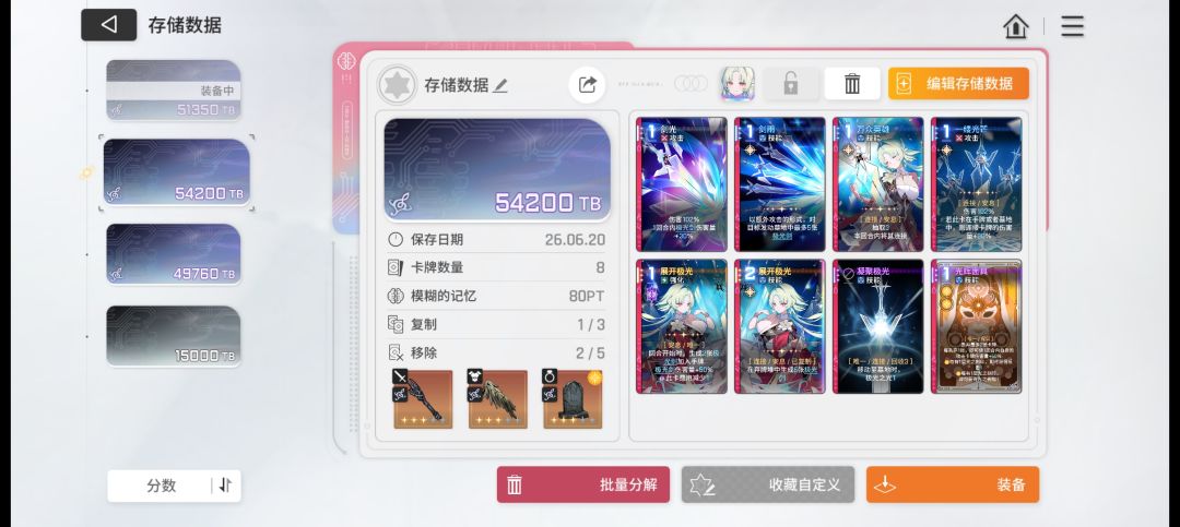 有标志的都是神闪吗? 2