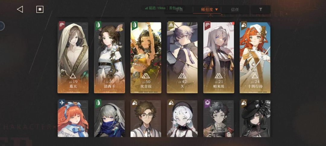 各位大佬帮忙看看 2