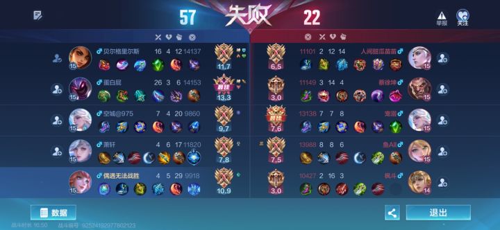 奇怪截图