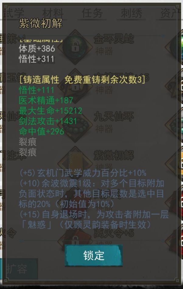快三年了,终于给了一块能双完美的金牌,泪目! 3