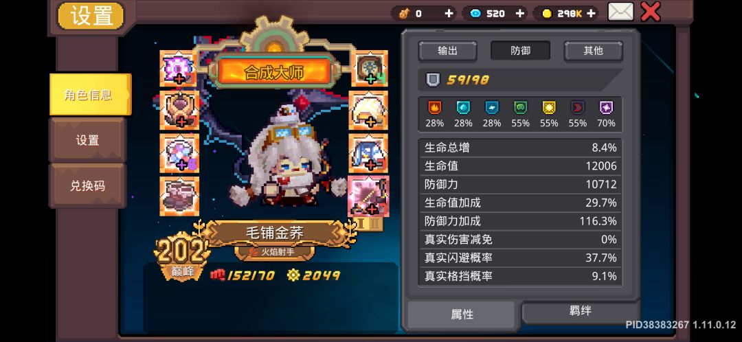 大佬们帮帮忙 3