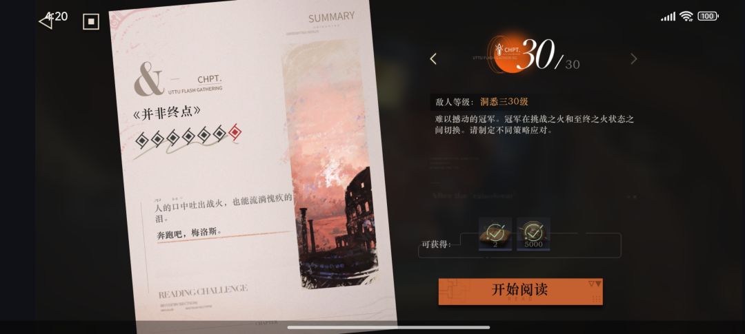 用可燃点给我打哭了T﹏T😭😭😭😭 2