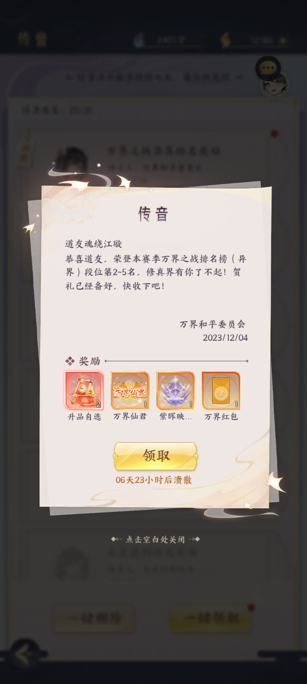 动态图片 2