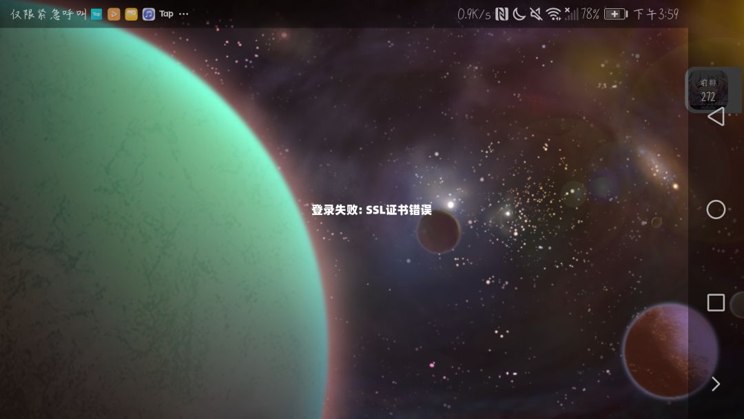 为什么登不了 1