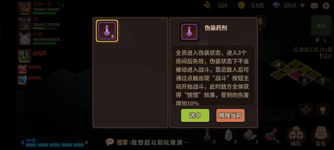 论,黑球过一百五的过分😱事件! 1