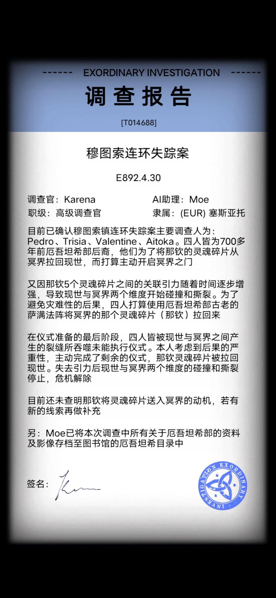 成就系统有问题吧 2