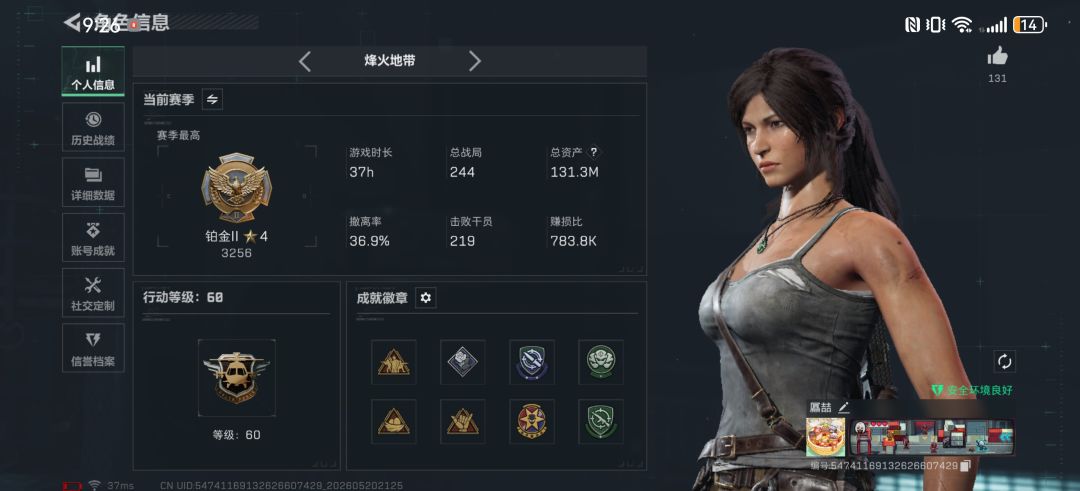 找固排 1