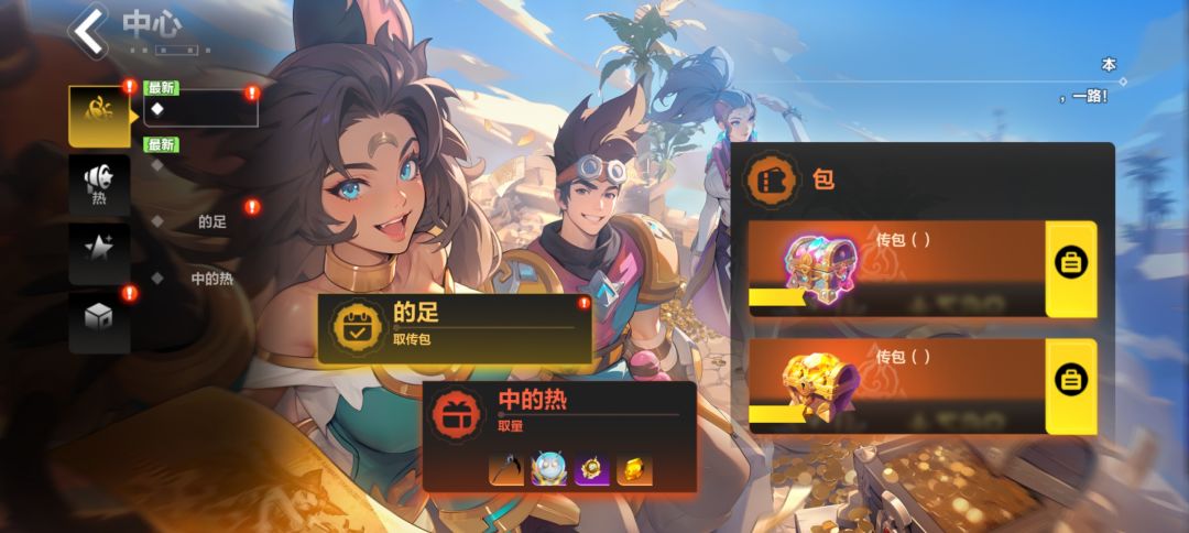 动态图片 3