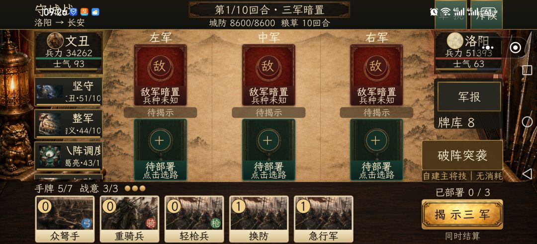 这合理?和一些小建议 1