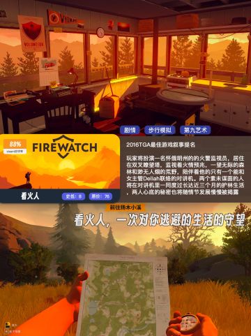 最近打折🎮好玩的游戏合集