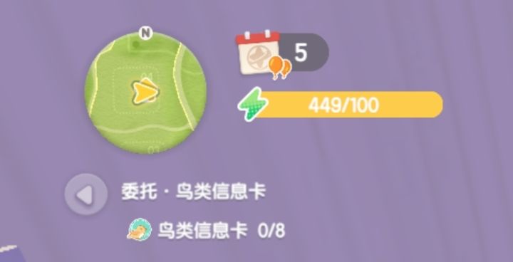 有没有人知道体力上限是多少截图