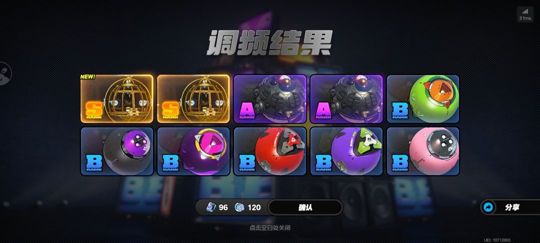 也不是说炫耀啥的就是说50发全出 1