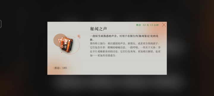 过段时间开的另一个角色池给这个东西吗截图