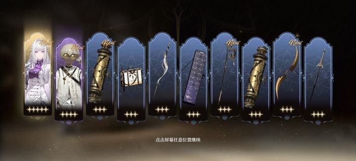 这游戏让我似曾相识截图