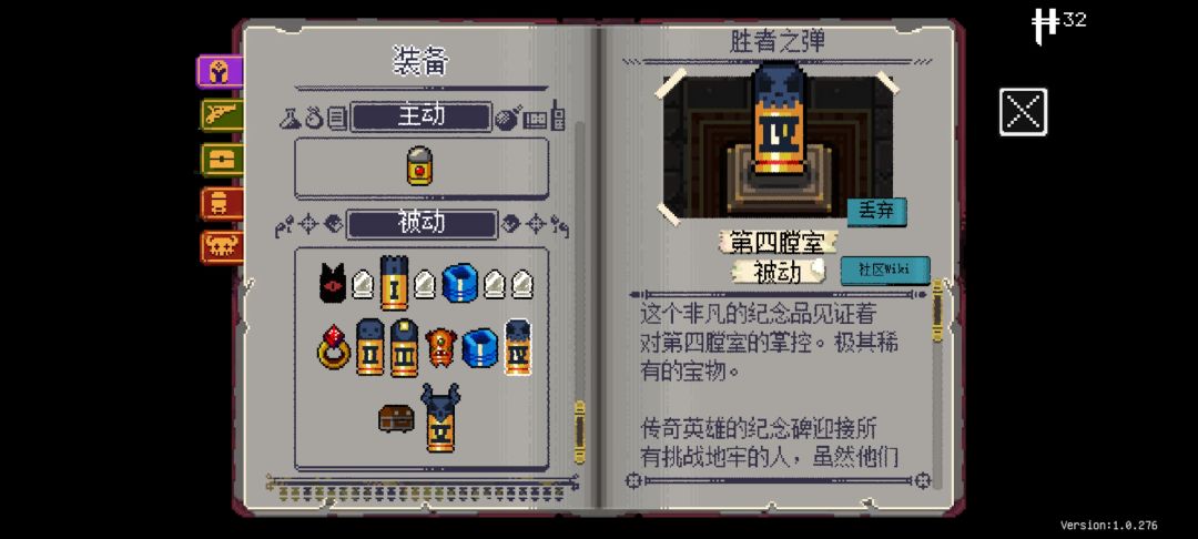 第二把普通模式下全boss无伤 3