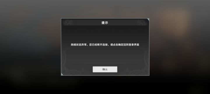 嘛情况截图