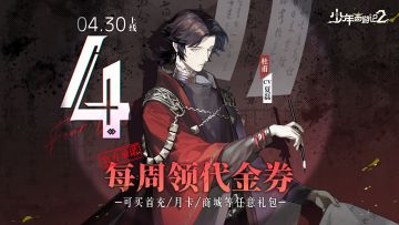 【已开奖】西行启程倒计时四天—与杜甫一起挥墨书胸臆吧！