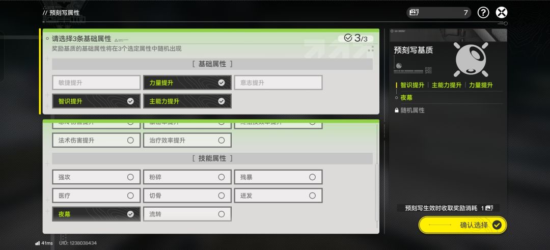 莱万词条有什么说法吗,选那几个 1