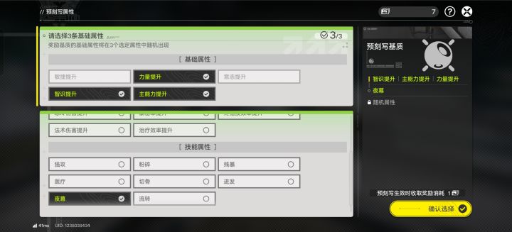 莱万词条有什么说法吗,选那几个截图